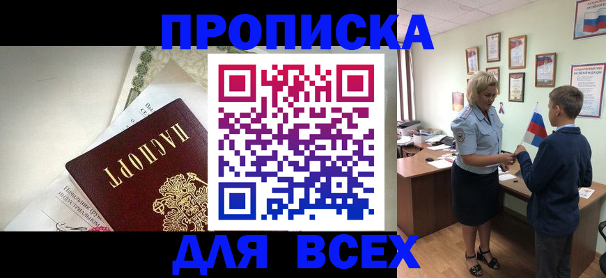 форма 3 в Николаевске