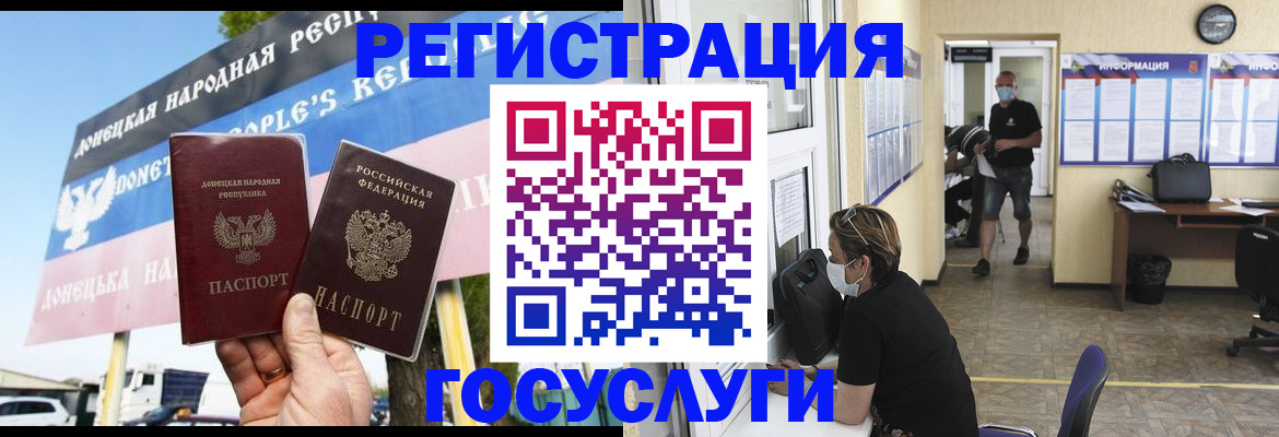 временная регистрация надежно в Николаевске